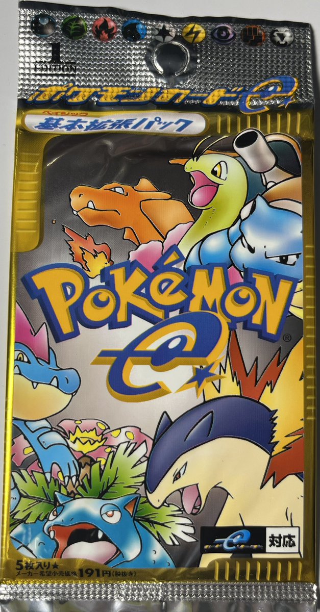 【状態A-】ポケモンカードe 基本拡張パック 1ED