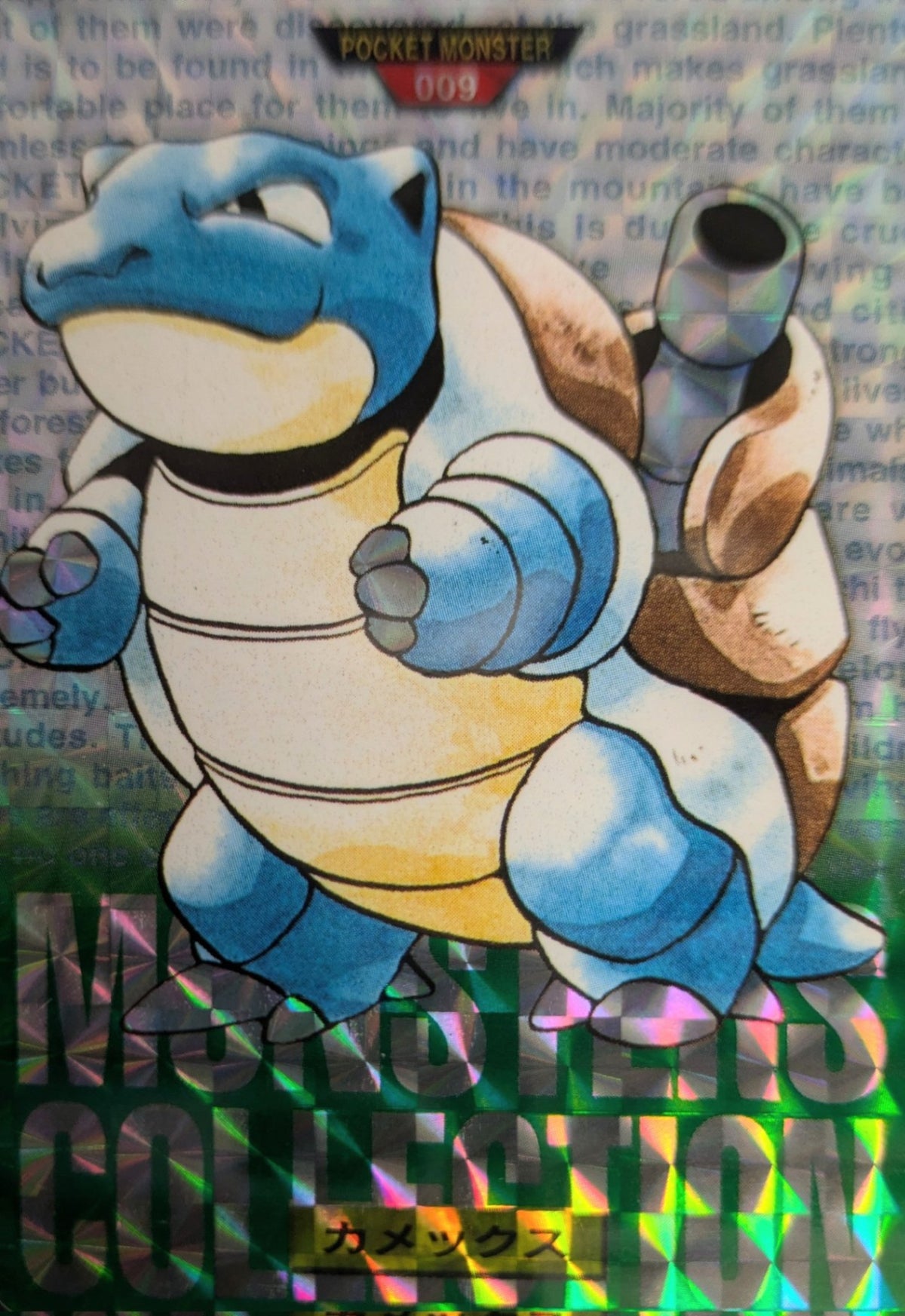 PSA8 鑑定品 コダック カードダス 緑 1996 ポケモンカード PSA10)カメックス 緑 パート1 カードダス 009