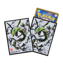 【新品】ポケモンカードゲーム デッキシールド 墨絵列伝 レックウザ