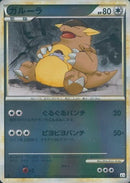 ガルーラ ミラー L3 063/080 1ED