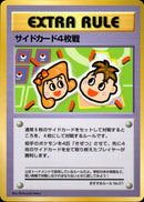 サイドカード4枚戦 1stG