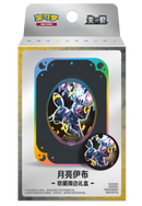 ポケモンカードゲーム 簡体字版 太晶盛聚 コレクターズギフトボックス ブラッキー
