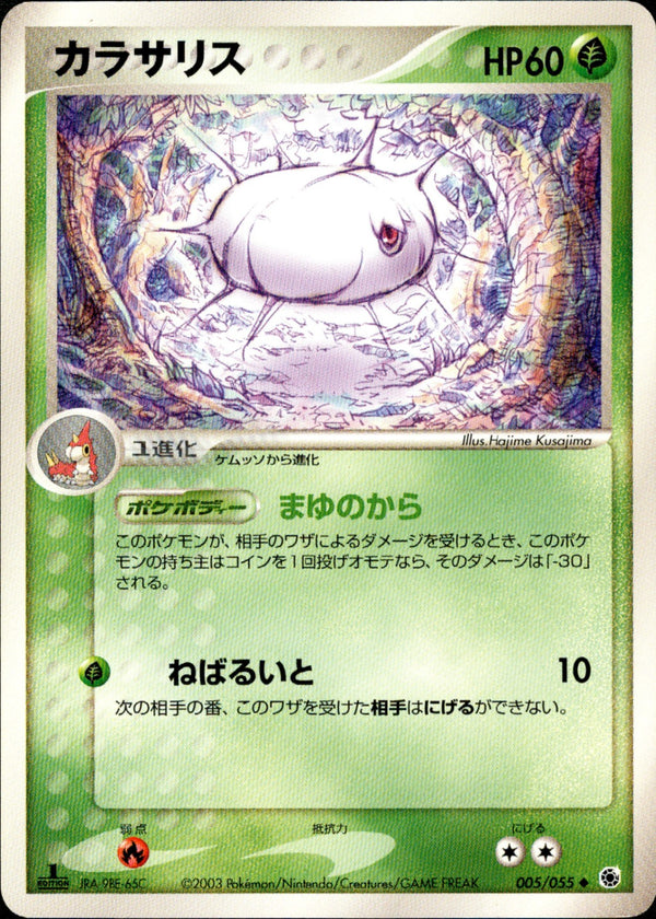 ADV / 第1弾拡張パック