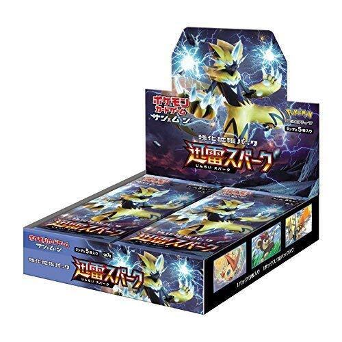 【状態A-】【買取品】ポケモンカードゲーム サン＆ムーン 強化拡張パック 迅雷スパーク 未開封BOX