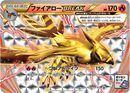 ファイアロー BREAK PROMO 238/XY-P