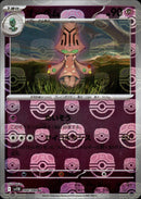 マスターボール)オーベム ミラー U SV11B 044/086