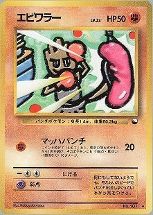 極美品　拡張シート　旧裏　3枚 71u6y-zKqDL._AC_SY200_QL15_.jpg