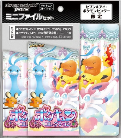 XY / その他
