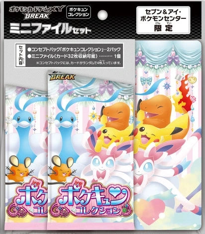 XY / その他