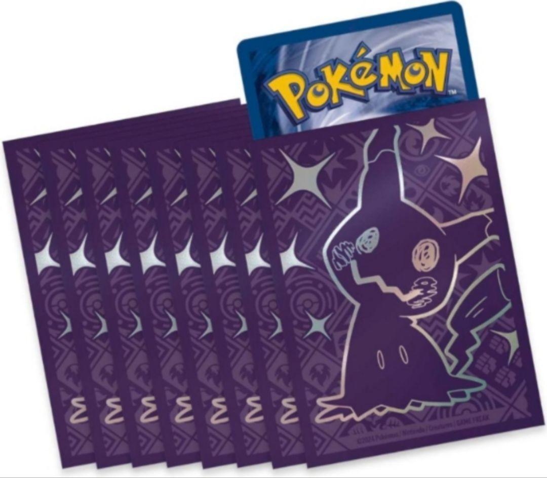 ポケモンカードゲーム ポケモンカード ミミッキュ SWSH136 英語