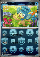 マスターボール)ヒヤップ ミラー C SV11B 020/086