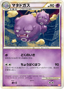 マタドガス L1HG 036/070 1ED