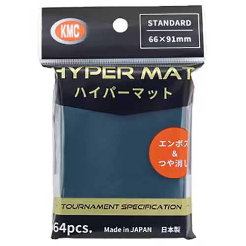 KMC ハイパーマット グリーン
