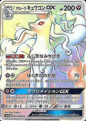 トレカキャンプ】 ポケモンカード専門店 国内最大級のポケカ通販