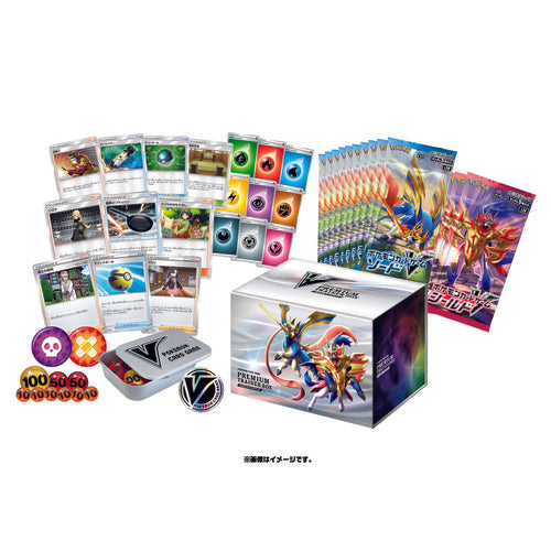 【状態A-】【買取品】ポケモンカードゲーム ソード＆シールド プレミアムトレーナーボックス ソード＆シールド