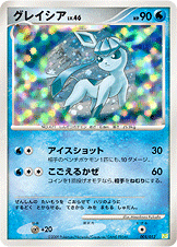 PtS / コレクションパック シェイミLV.X