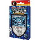 【買取品】ポケモンカードゲーム BW プラズマ団パワードデッキ30