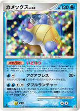 デンリュウ　PSA10 LV.57 1st ギンガの覇道 デンリュウ PSA10 LV.57 1st ギンガの覇道 - メルカリ