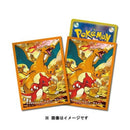 【新品】ポケモンカードゲーム デッキシールド プレミアム・マット 進化の系譜 リザードン