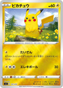 PSA10)ピカチュウ ミラー SI 127/414
