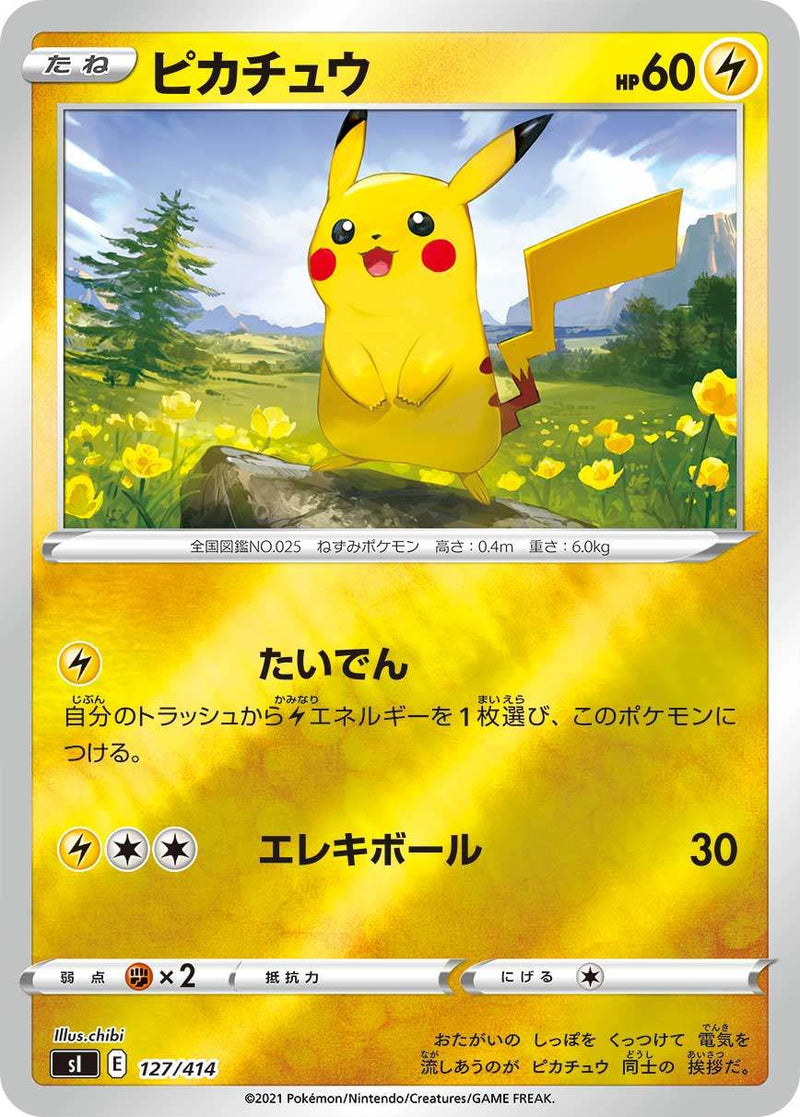 PSA10 ピカチュウ/ミラー/SI PIKACHU 127/414 【公式通販】