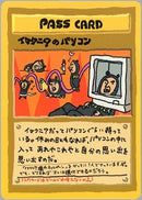 【状態D】イマクニ？のパソコン 1stG