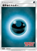 【状態C】基本悪エネルギー PROMO 188/SM-P