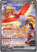 英語版)Ethan’s Ho-Oh ex 230/182 ヒビキのホウオウex