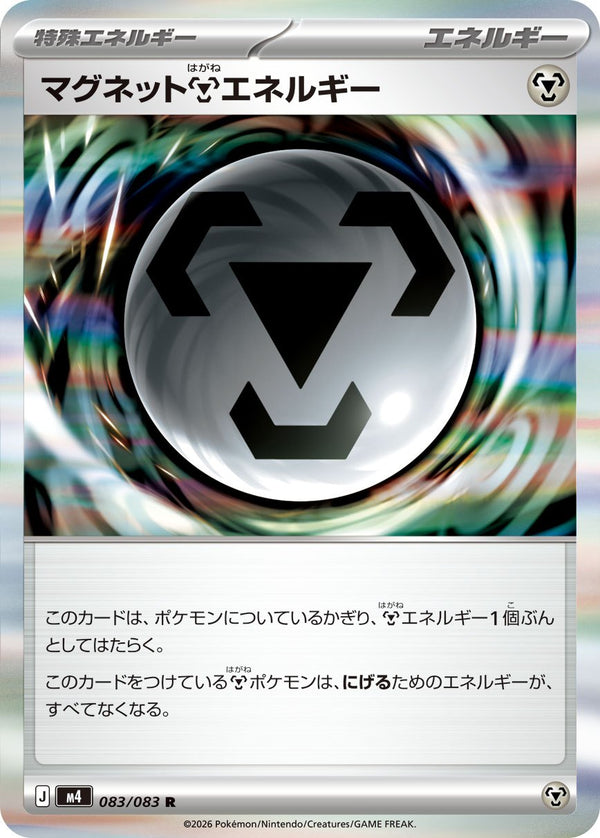 トレカキャンプ】 ポケモンカード専門店 国内最大級のポケカ通販サイト