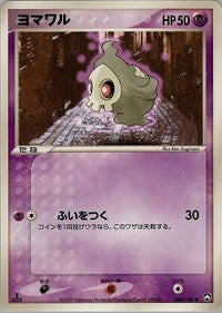 トドゼルガex アンリミ WCP ワールドチャンピオンズパック 8425 トドゼルガex アンリミ WCP ワールドチャンピオンズパック 8425 - メルカリ