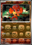 マスターボール)バオップ ミラー C SV11W 014/086