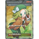 PSA9)ベル SR BW6 063/059 1ED