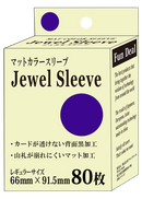 Fun Deal ファンディール Jewel Sleeve レギュラーサイズ 紫 80枚入り