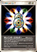 Wレインボーエネルギー ADVex1 078/080 【1ED】