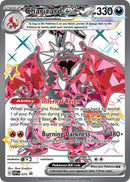英語版)Charizard ex SVP074 リザードンex