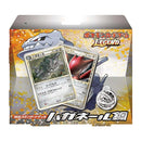 【買取品】ポケモンカードゲーム LEGEND 構築スタンダードデッキ ハガネール鋼