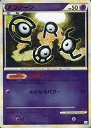 【状態B+】アンノーン ミラー L3 036/080 1ED