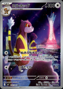 ミルホッグ AR M4 095/083