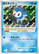 PSA9)ポッチャマ LV.8 PROMO 003/PPP