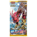 【買取品】ポケモンカードゲーム XY BREAK 拡張パック 破天の怒り 【アンリミ】