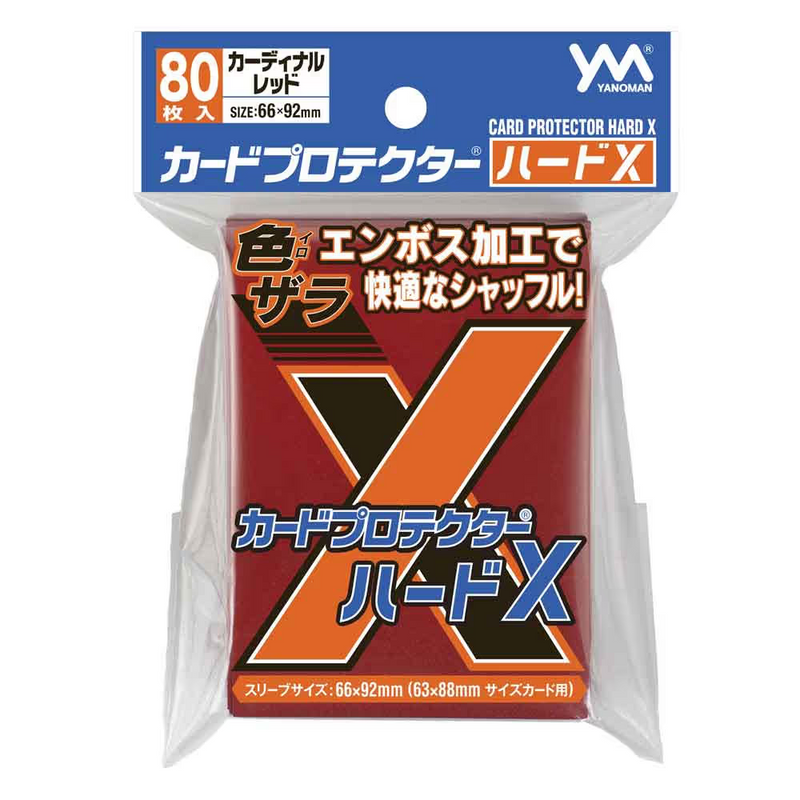 カードプロテクターハードＸ カーディナルレッド 80枚入り