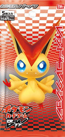 【買取品】ポケモンカードゲーム BW 拡張パック レッドコレクション 1ED