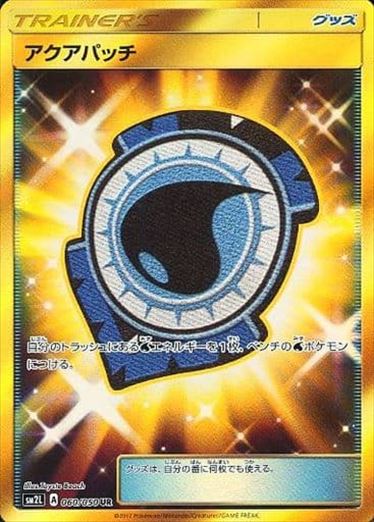 【状態B】アクアパッチ UR SM2L 060/050