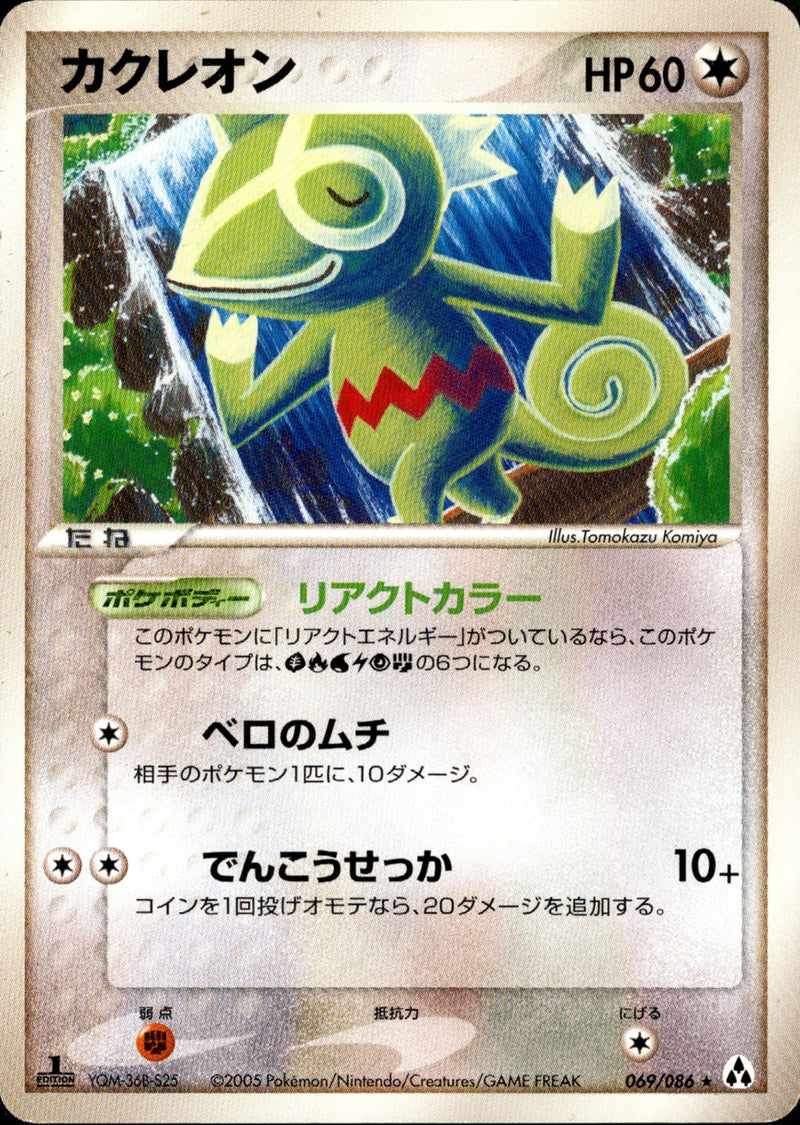 トレカキャンプ】 ポケモンカード専門店 国内最大級のポケカ通販サイト