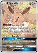 英語版)Eevee GX SM233 イーブイGX