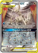 インドネシア版)Aruceus&Dialga&Palkia GX AC3b SR(SA) 234/204 アルセウス＆ディアルガ＆パルキアGX