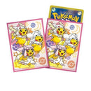 【新品】ポケモンカードゲーム デッキシールド メガポンチョを着たピカチュウ (メガタブンネ・メガチルタリス・メガディアンシー) 32枚入り