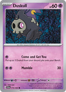 英語版)Duskull 018/064 ヨマワル