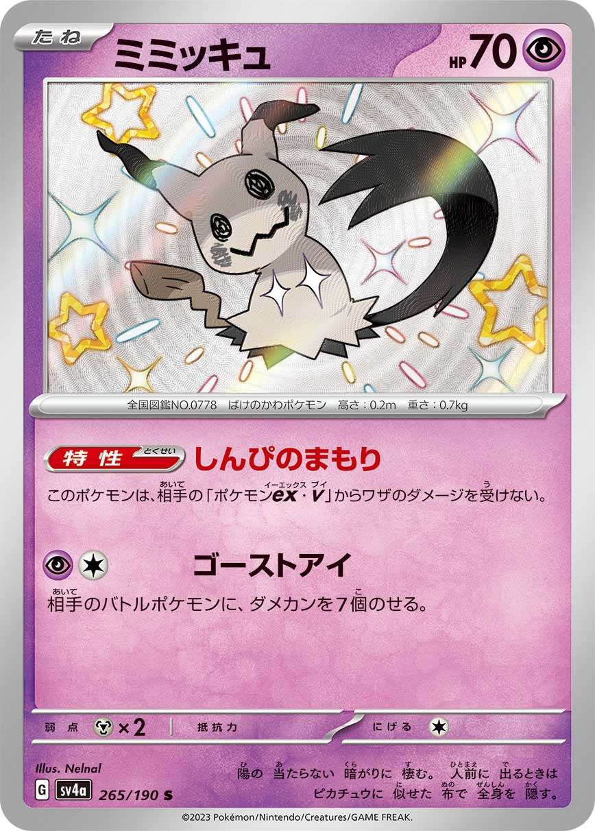【きれいめファッション51選】上品さと清潔感をキープし zJ5hqNOrz6BGff3i41fjahuuAxqUJo ポケモンカードゲーム