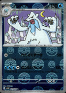 ツンベアー ミラー R SV11B 029/086